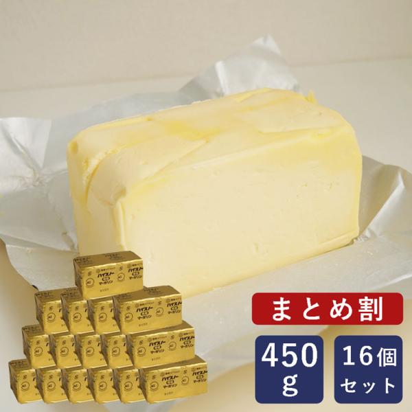 汎用性があり、様々な場面でお使いいただける有塩マーガリンです。料理やパンにお使いいただくと、ミルクの香りがふわっと感じられます。パンにそのまま塗るのはもちろん、料理や製菓製パン作りの材料としても幅広くご利用いただけます。また、炒め物やソース...