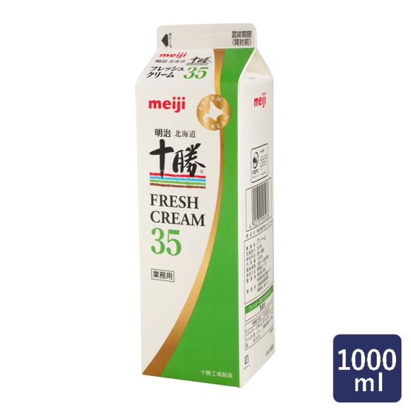 明治 明治北海道十勝フレッシュクリーム35 1000ml 乳脂肪分35.0％ 生
