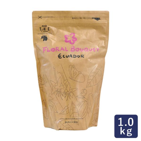 カカオ分：65％エクアドル産カカオ豆を中心に使用したクーベルチュールチョコレート。ジャスミンのような芳しい花の香りと、その奥に潜むカカオのほろ苦さ、華やかなブーケのように束ねられた透明感と気品に満ちた優雅な味わいをお楽しみいただけます。ガナ...