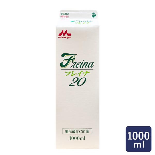 乳脂肪は北海道産原乳クリームを使用。生クリーム本来の乳味感を残しながらも、口溶けのよいライトな感じに仕上がります。ホイップ時間は、生乳100％のクリームより若干長くかかりますが、ホイップの良い状態が続くので、初心者の方の泡立てにもオススメで...