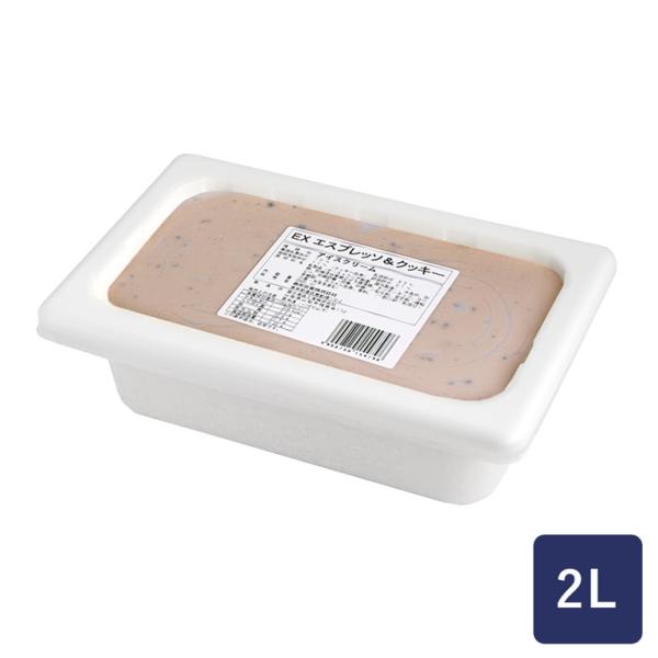森永乳業 EX エスプレッソ＆クッキー 2000ml アイスクリーム 2L 業務用