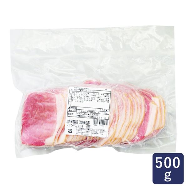 加熱食肉製品（加熱後包装）豚もも肉を使用したハムのジャンボン。お使いいただきやすい2.5mmスライス品です。形にばらつきはありますが、見た目にも高級感のある商品です。バゲットやリュスティックなどのシンプルなパンとバターとジャンボンの組み合わ...