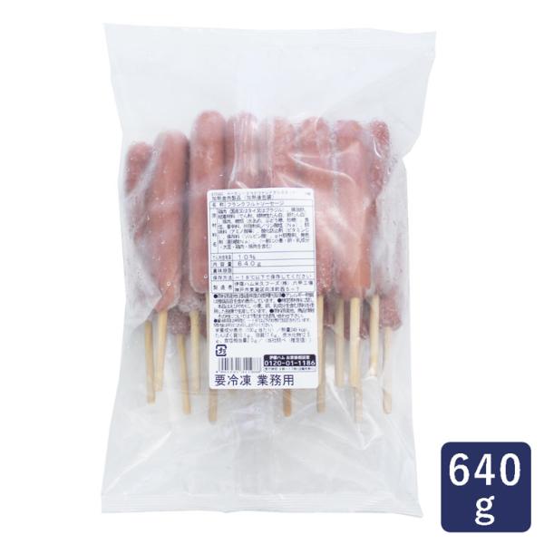 伊藤ハム ベーカリー用皮なしF串付き32 640g（32g×20）フランクフルト