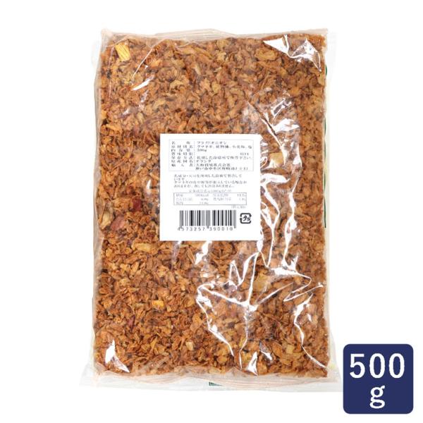 オランダ産の玉ねぎを使用したフライドオニオンです。玉ねぎ本来の味を生かし、苦味はなく風味良くカリッとした歯ざわりに仕上がっています。カレーやハンバーグ、アレンジ調味料の具材など幅広くご使用できます。また、サラダにお使いいただくと、玉ねぎの風...