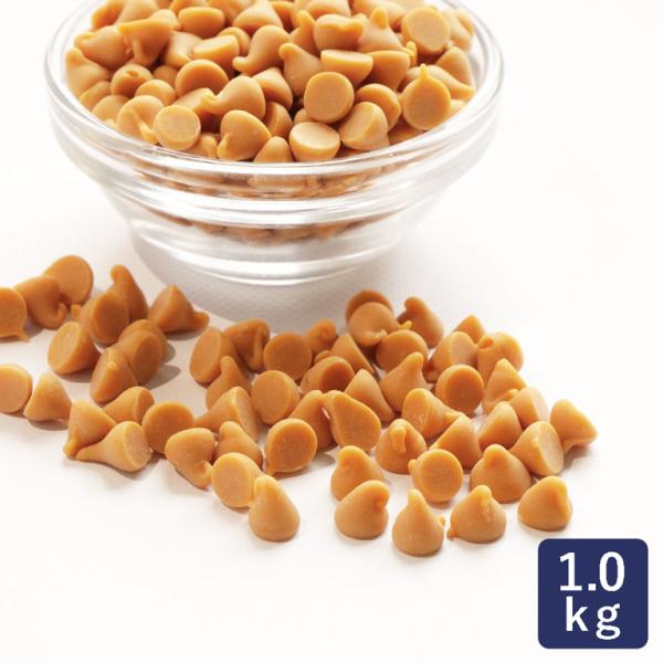 キャラメル風味豊かなチョコレートチップです。ミルキーな甘さと香り、焼成しても風味・形・食感が残るので、お菓子・パンの練り込みやトッピングで手軽にキャラメル風味をお楽しみいただけます。