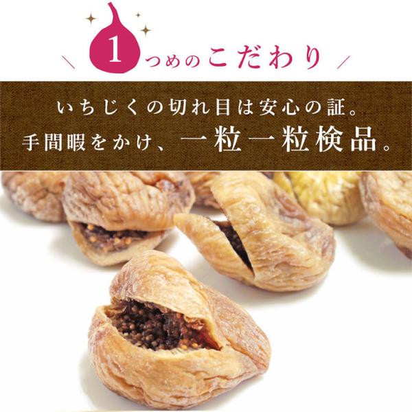 有機jas 有機ドライいちじく 白フィグ 1kg オーガニック 全粒検査済 砂糖不使用 無添加 無漂白 無農薬 Buyee Buyee Japanese Proxy Service Buy From Japan Bot Online