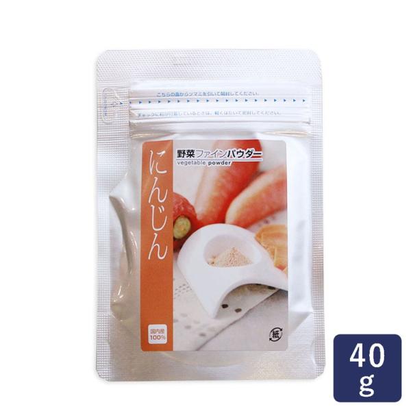 食品添加物不使用。離乳食、介護食、パン・お菓子作りに。手軽に野菜がたくさん取れる、国産野菜100％の粉末パウダーです。すべて厳選した国産の野菜で作られており、もちろん生産・加工も、製造元工場内で行われているので、品質管理も体制が整っています...