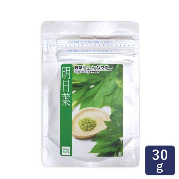食品添加物不使用。離乳食、介護食、パン・お菓子作りに。手軽に野菜がたくさん取れる、国産野菜100％の粉末パウダーです。すべて厳選した国産の野菜で作られており、もちろん生産・加工も、製造元工場内で行われているので、品質管理も体制が整っています...