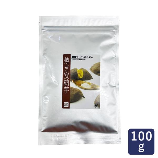 食品添加物不使用。離乳食に、介護食に、お菓子作りに。手軽に野菜がたくさん取れる、国産野菜100%の粉末パウダーです。すべて厳選した国産の野菜で作られており、もちろん生産・加工も、製造元工場内で行われているので、品質管理も体制が整っています。...