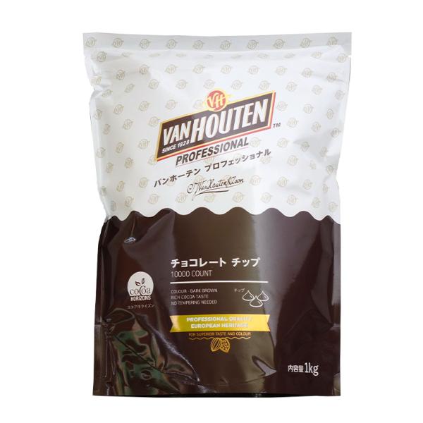カカオ分37.8％焼き上がっても華やかなカカオの香りが続くので焼成用に最適です。マフィン、クッキー、ケーキにはもちろん、パンに練りこんでもおいしいです。【バンホーテン（VAN HOUTEN）】バンホーテンプロフェッショナルクーベルチュールチ...