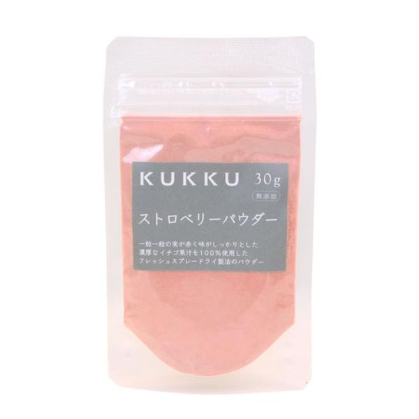 果実の構造を崩さず、風味損傷を最小限に抑えるKUKKU独自のフレッシュスプレードライ製法を使い、日本国内の工場にて厳しい安全基準のもと製造しました。フレッシュなイチゴ特有の香りと酸味、ピンク色が特徴です。さらさらで口溶けの良い粉末です。クリ...
