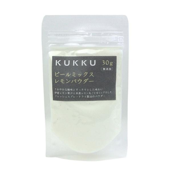 果実の構造を崩さず、風味損傷を最小限に抑えるKUKKU独自のフレッシュスプレードライ製法を使い、日本国内の工場にて厳しい安全基準のもと製造しました。レモンの芳醇な香りとフレッシュな酸味が特徴です。さらさらで口溶けの良い粉末です。クリームやチ...