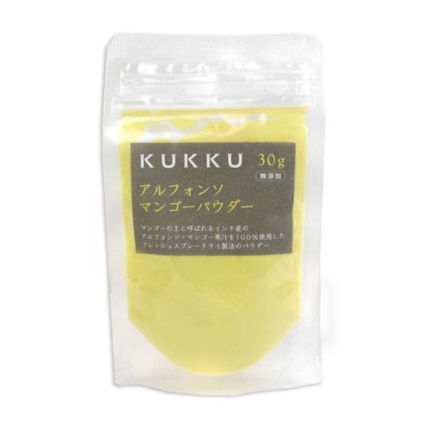 マンゴーの王様と呼ばれるインド産のアルフォンソ・マンゴー果汁を100％使用しています。果実の構造を崩さず、風味損傷を最小限に抑えるKUKKU独自のフレッシュスプレードライ製法を使い、日本国内の工場にて厳しい安全基準のもと製造しました。濃厚な...