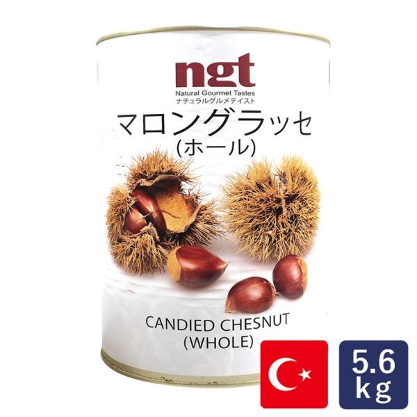 mamapan 栗 マロングラッセ(ホール)トルコ産 5.6kg 賞味期限 mamapan 栗 マロングラッセ(ホール)トルコ産 5.6kg 賞味期限