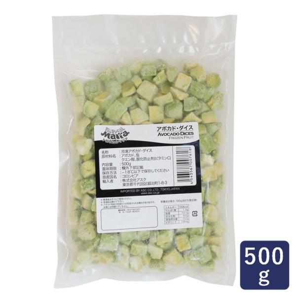 世界の作付け面積第３位であるコロンビアで栽培されたアボカドをカットして冷凍しました。森のバターと呼ばれているクリーミーな味わいが特徴です。皮を剥いて約15mmサイズのダイス状にカットしてあるので、解凍したらすぐ簡単に調理していただけます。使...