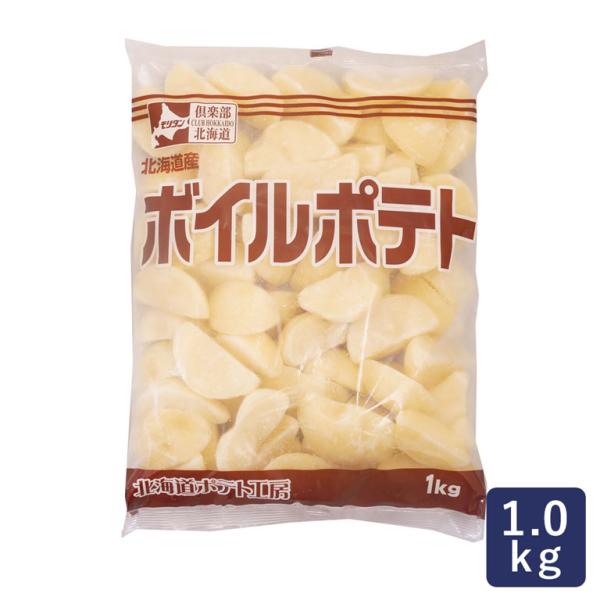 北海道産の馬鈴薯を100％使用した冷凍ボイルポテトです。皮をむいた北海道産馬鈴薯を乱切りにカットし蒸しあげたものを急速凍結することで、北海道産じゃがいもの風味が損なわれず、旨味がしっかりと閉じ込められています。カレーやシチュー、その他煮込み...