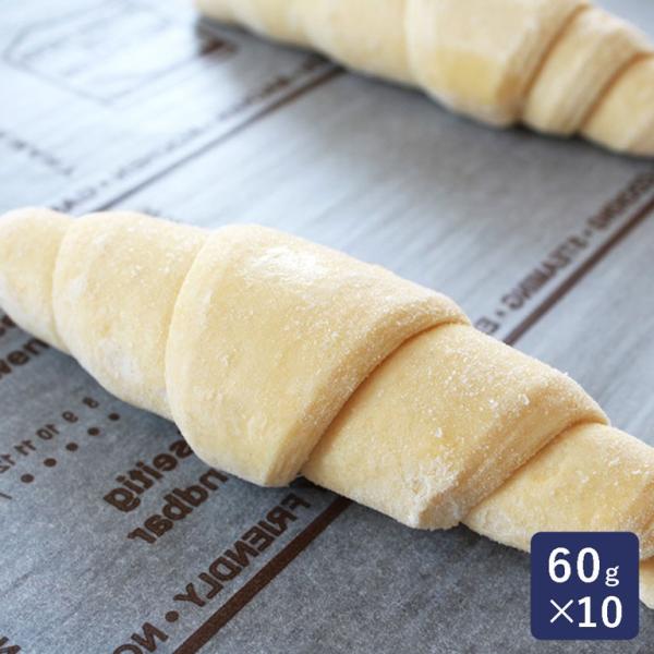 冷凍パン生地 バタークロワッサン フランス産 60g×10