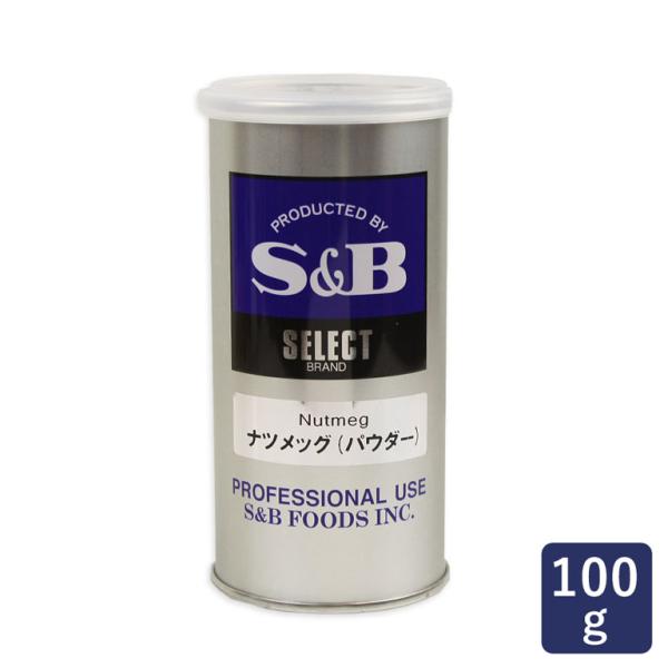 エスビー食品 S&B（エスビー） セレクト ナツメッグ（パウダー）100g