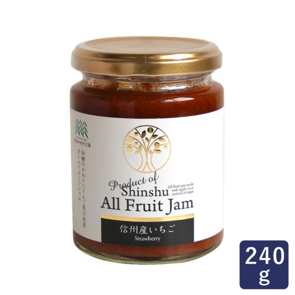 すべて信州産の果物だけで造りあげたジャムです。一つ一つ手で皮を剥き・種を取り・刻んで丹念に煮詰めた逸品です。砂糖の代わりにリンゴ果汁を使っています。また、酸味が必要ないちごジャムには国産レモンを絞って加えました。信州産のいちごを丁寧に一粒ず...