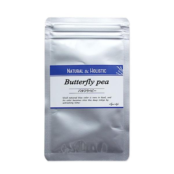 美しい青色の花弁が印象的な東南アジア原産の植物バタフライピーのパウダーです。ラオスの提携農場にて、手摘み収穫したバタフライピーのみを使用しています。アントシアニンの一種テルナチンを含み、水に溶いたりスイーツやドリンクなどに混ぜてお使いいただ...