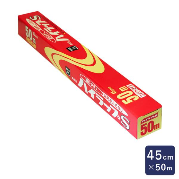 塩化ビニル樹脂素材で出来た業務用サイズのラップです。程よく酸素を通し容器に密着する素材のため、野菜やフルーツなどの生ものの鮮度を保ったまま保存したい飲食店などで人気があります。また、耐熱温度130℃、耐冷温度-60℃でスチーム調理や電子レン...