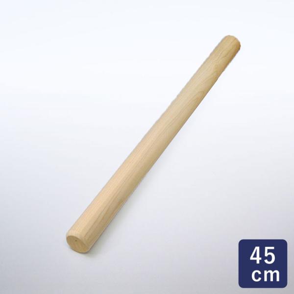 よし与工房 木製めん棒 45cm 道具 パン用道具 麺棒 のし棒 : ママパン