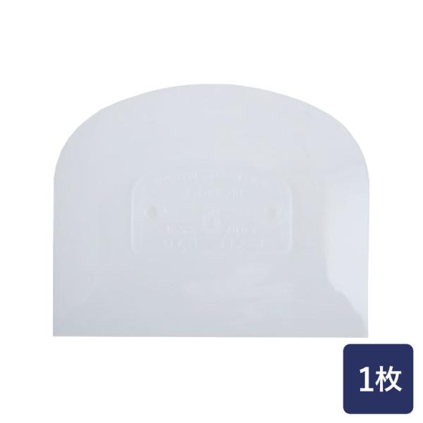 容器や台を傷めないプラスチック製で、固めのスケッパーです。切ったり、混ぜたり、伸ばしたりと万能です。丸いほうはゴムベラのように使い、直線のほうは生地を分割したり、ならしたりする時に使用します。