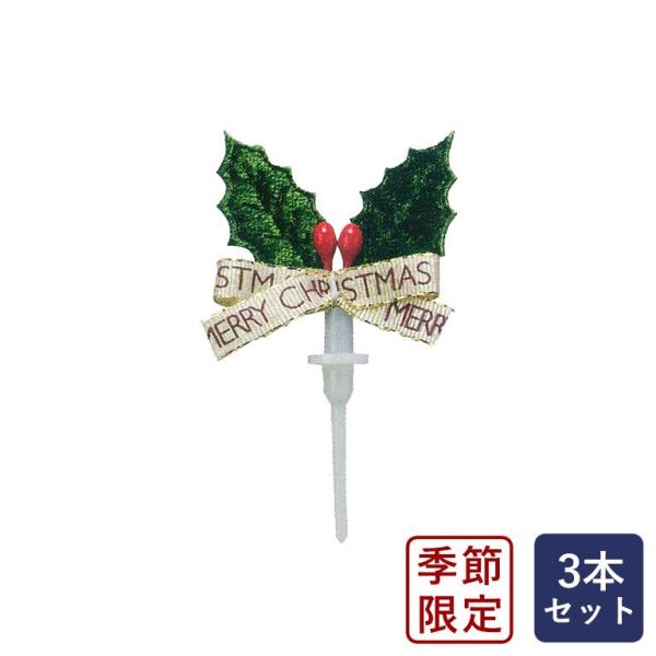 v`qCM 3{ I[ig Xmas P[L fR[V Gߌ A