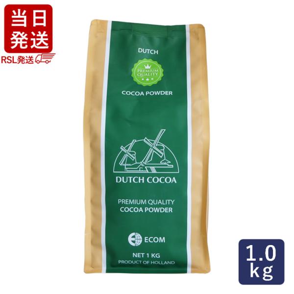 ココアバター 約22〜24％含有。150年の伝統と歴史を持つオランダのココアメーカー・ダッチカカオ社のココアパウダーです。焼き菓子の焼成に適し、深く濃い色合いの生地に焼き上がります。ココアバターの含有量が最も多いハイファットタイプで、香りが...