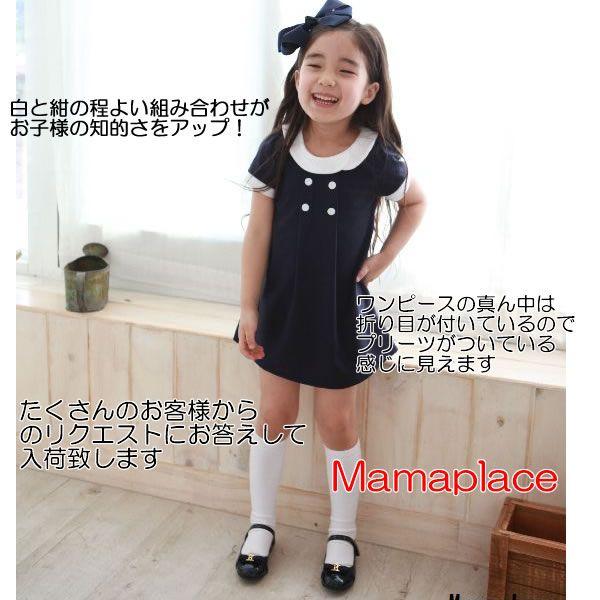 お受験 ワンピース 子供 入園入学 女の子 結婚式 発表会 子供服 Buyee Buyee Japanese Proxy Service Buy From Japan Bot Online