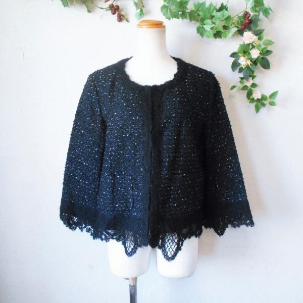 INGEBORG レース編みノーカラージャケット 美品 プロフィール様