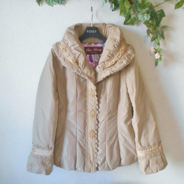 Super Beauty（スーパービューティ） スーパービューティー ダウン