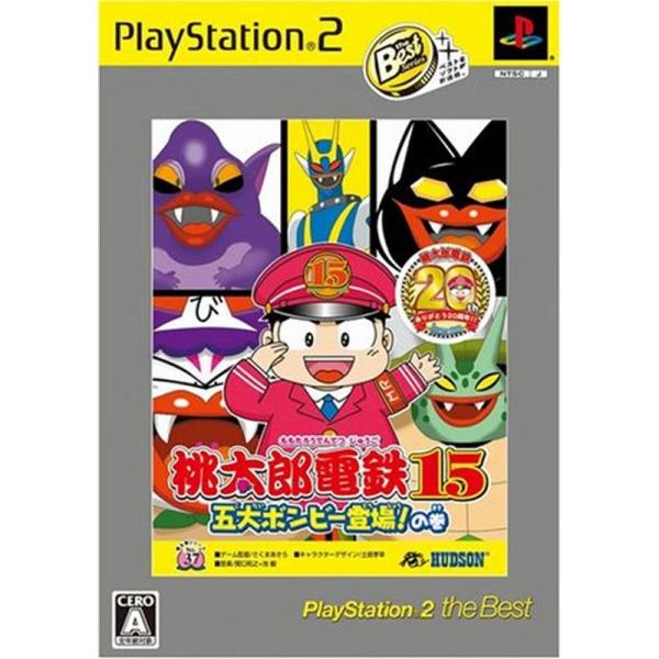春の新作続々 中古即納 {PS2}パチスロ完全攻略 鬼浜爆走愚連隊 おには