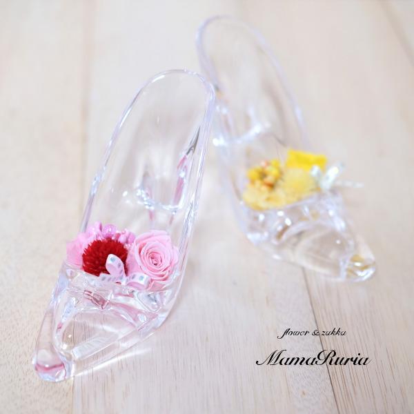 数量限定の特別価格 プリザーブドフラワー ガラスの靴 シンデレラ Cinderella Mamaruria 通販 Yahoo ショッピング