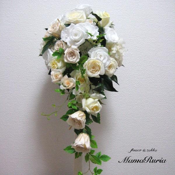 キャスケードブーケ（アイボリー・ホワイト系 プリザーブド＋アーティ