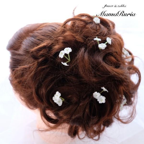 ヘアアクセサリー かすみ草パーツ アーティフィシャルフラワー使用 髪飾り 成人式 卒業式 ウェディング かすみ草 ホワイト Kasumi Part Mamaruria 通販 Yahoo ショッピング