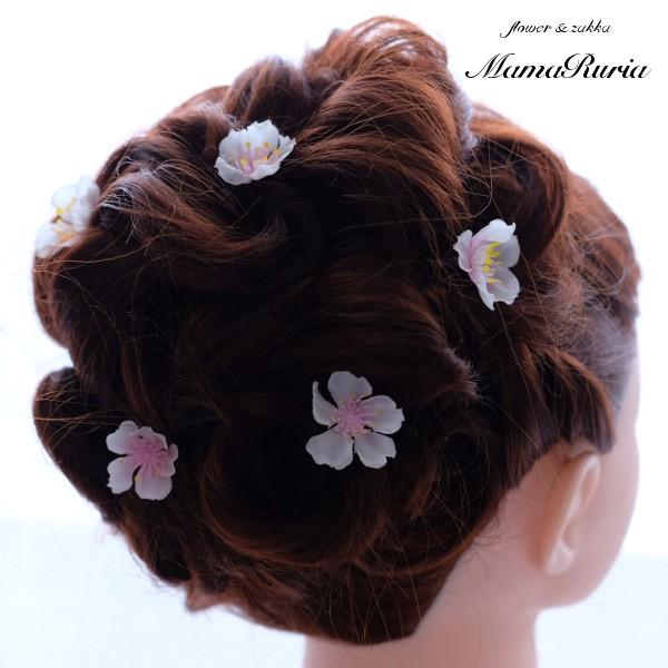 ヘアアクセサリー 桜パーツ】（アーティフィシャルフラワー使用）髪
