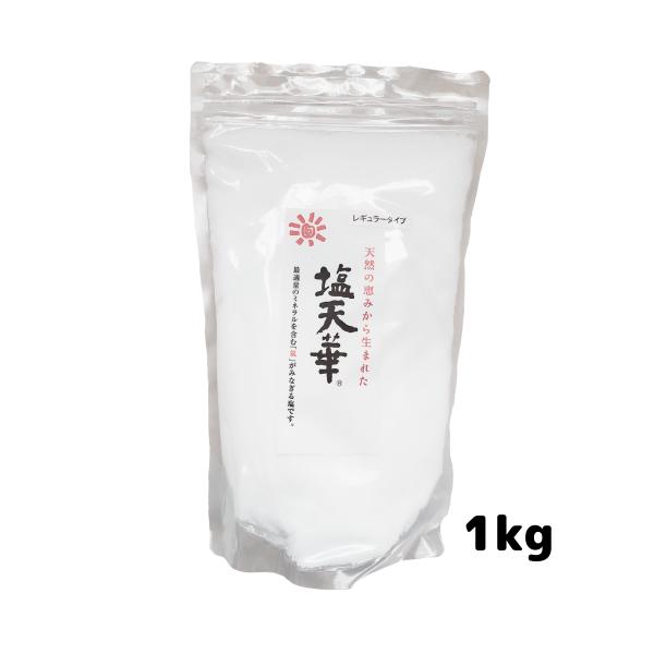 地下清流水を使用し、一定の工程を経て製造されたお塩です。にがり（海水由来ミネラル）を含みます。■ 価格改定のお知らせ（重要）原材料費および製造・輸送等のコスト上昇に伴い、2025年8月1日より価格改定となっております。製造元の判断によるもの...