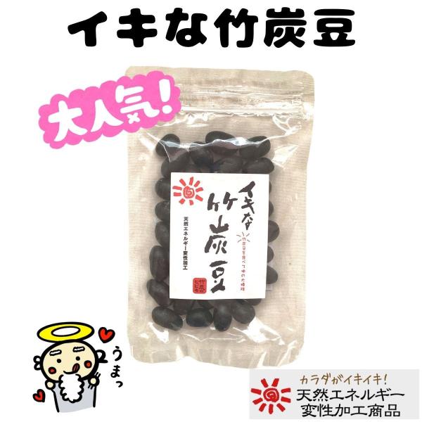 このままポリポリ！とても美味しいお菓子です。中にピーナッツが入ってます。一度食べたらやみつき♪炭がはいっているので腸のおそうじをしてくれます。これだけを買いにやってくる子どもさんもいるくらい美味しいです（＾＾【原材料】落花生・小麦粉・寒梅粉...