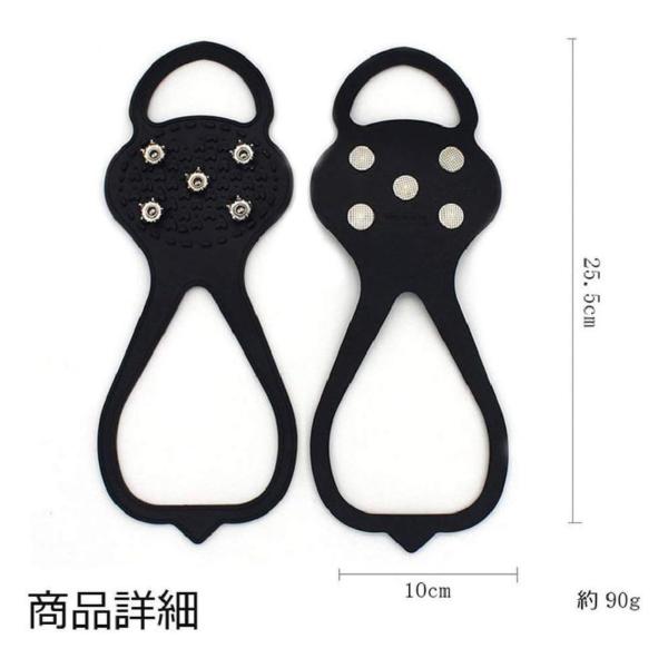 適応靴:35~43cm本体はゴムと合金製の爪で作られて、錆びにくく、伸縮性、耐久性、耐寒性や撥水性などの優勢を持ち、登山アイゼン、滑り止めアイゼンなどに最適！足に引っ掛けて履くだけなので簡単に装着/脱着できます。あっという間にいつもの靴が冬...