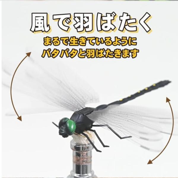 【商品内容】オニヤンマ フィギュア、安全ピン、ストラップ。【使いやすい2WAY仕様】 (1)下側には安全ピンが付いており、帽子などに取付けが可能。 (2)頭部分ストラックあり、吊り下げる場合でもOK。【虫除け効果抜群】オニヤンマは害虫である...