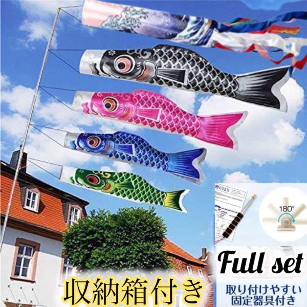 鯉のぼり（こいのぼり）は、日本の伝統的な風習で、特に5月5日の「こどもの日」に家の外に掲げられる鯉の形をした吹き流し（風にたなびく旗）のことです。説明： 意味・目的：鯉は強く、急流をさかのぼる力がある魚として知られ、中国の伝説「登竜門」にも...