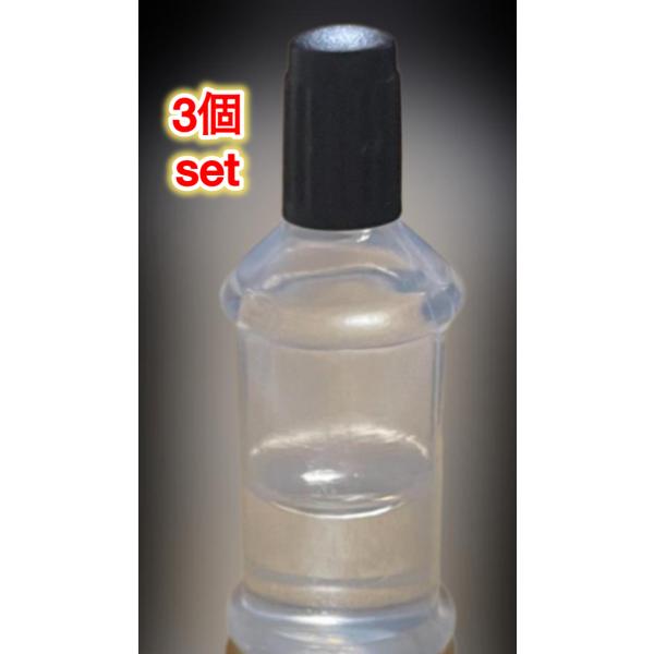 ３個セット　※ミニバリカンオイル円滑油シェーバーオイル hair clipper oil 漏れを防ぎ、垂らしやすい　※３
