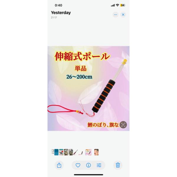 特徴：この格納式ポールは安定性が高く、室内外での鯉のぼり設置に最適です。軽量で丈夫なアルミ合金製のため、サビにくく長持ちします。伸縮式で強風時の取り外しも簡単。未使用時はコンパクトに収納可能です。仕様：・材質：アルミ合金・タイプ：埋め込み式...