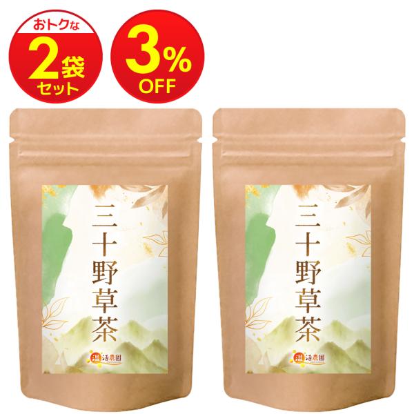 ▼商品説明こだわりの30種類素材のブレンド茶で香り高い味に仕上げました。 ハブ茶やプアール、生姜など自然素材をバランスよく配合しています。 ブレンダーが味を追求して、様々な意見をもとに何度も試行錯誤して誕生しました。【専門機関にてカフェイン...