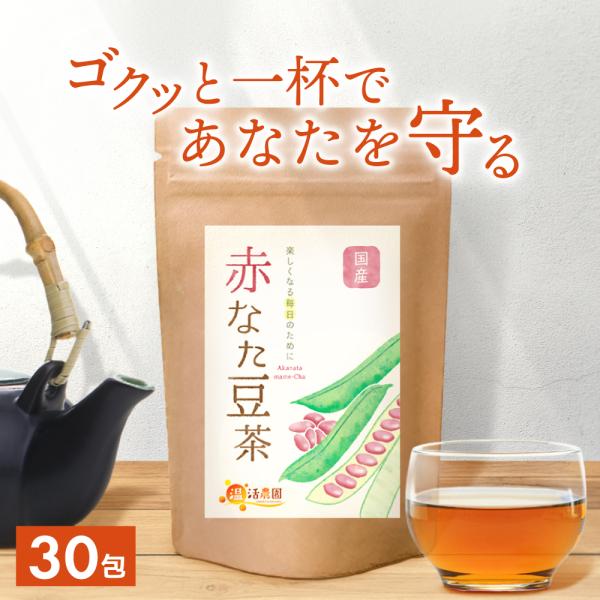 な た 豆 茶 効能