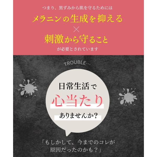 デリケートゾーン 黒ずみ 美白 クリーム お得な3本セット 全身 ケア 肘 膝 乳首 バスト ワキ 美白クリーム Vio マタニティ ボディケア Jammy 医薬部外品 30g Bihaku3 ママセレクト 通販 Yahoo ショッピング