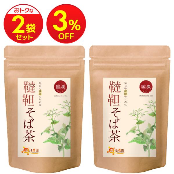 ▼商品説明何度も試飲を重ねて実現した弊社独自のこだわり焙煎で、苦そばと呼ばれる韃靼そばを香ばしく飲みやすいお茶に仕上げました。厳選した韃靼(だったん)そばという品種のそばの実を贅沢に100％使用しています。一般的なそば茶に比べ、ポリフェノー...