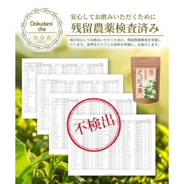 どくだみ茶 国産 3g 30包 ドクダミ茶 ノンカフェイン ママセレクト Dokudami 1 ママセレクト 通販 Yahoo ショッピング