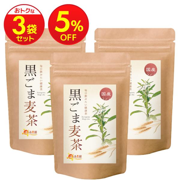 ▼商品説明1袋(50包)で500mlペットボトルの胡麻麦茶が100本分も作れます！国産の黒ごま、大麦、黒大豆を独自のこだわりトリプル焙煎で香ばしさを引き出し、香り豊かな麦茶に仕上げました。ノンカフェインだから妊婦さんでも安心してお飲み頂けま...